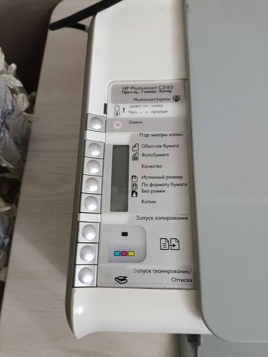 Продам цветной принтер 3в1
