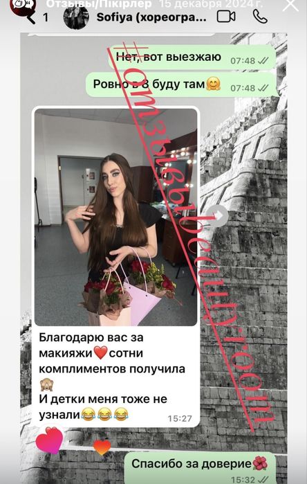 Макияж, укладки, прическа