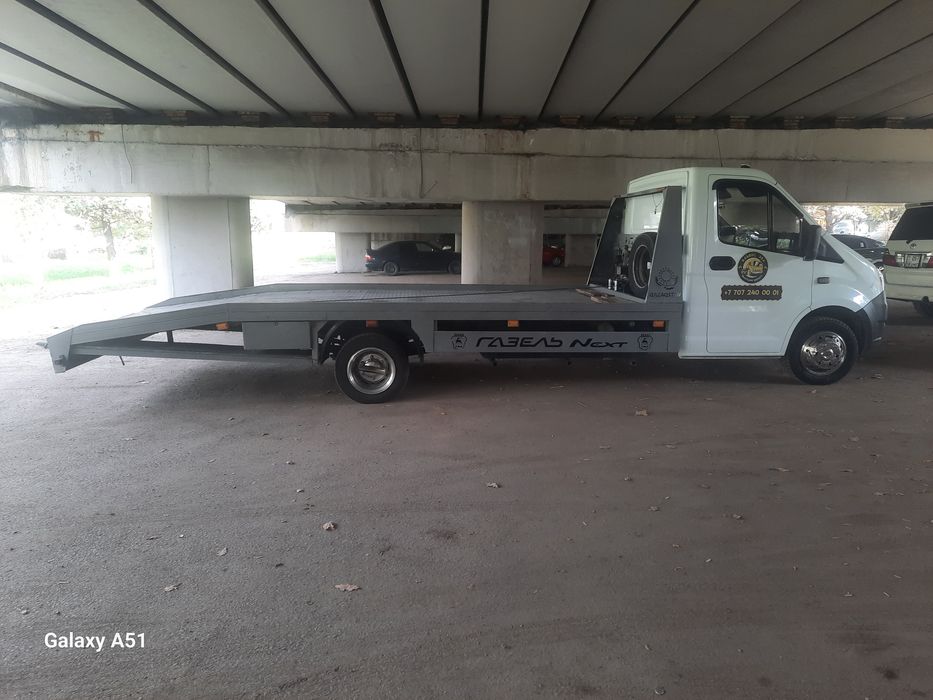 Эвакуатор. Эвакуатор.