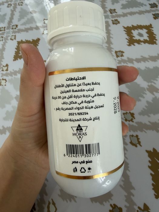 Масло черного тмина