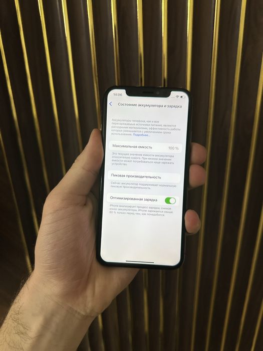 Iphone X 64 Айфон Х 64