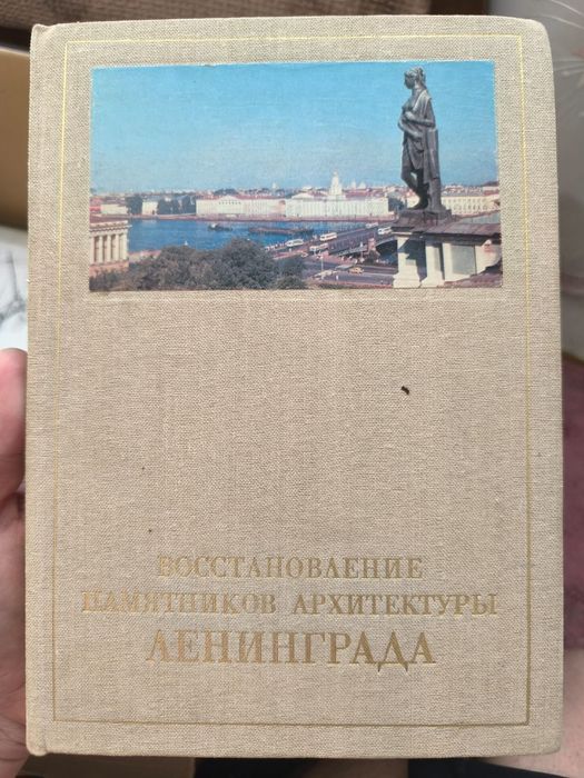 Книги разные антиквариат