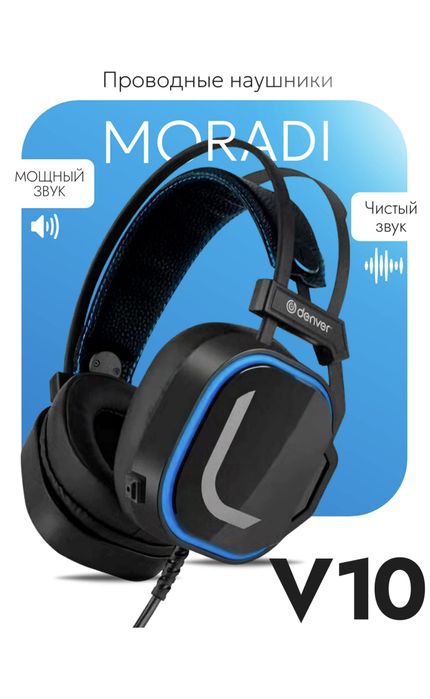 Игровая гарнитура с USB подключением для ПК.