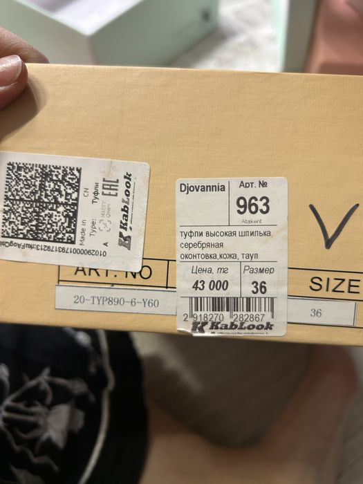 Туфли 36 размео кожа