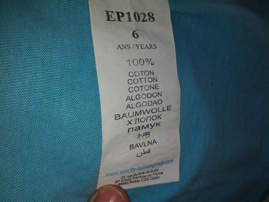 Minioni | set pantaloni scurti + tricou copii 6 ani