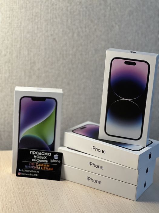 Айфон 13,15,16,17,17про и 17 про макс  Iphone