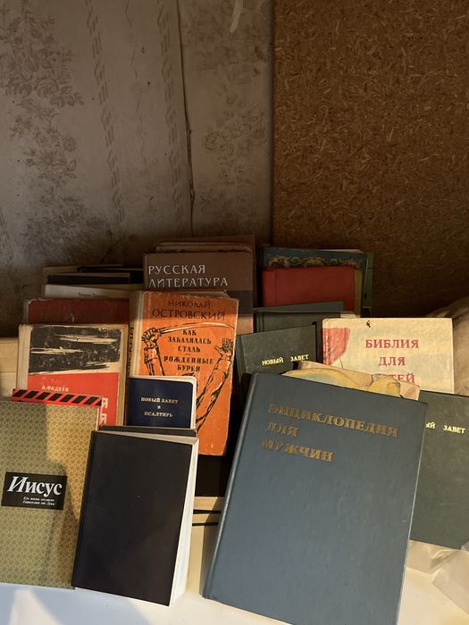 Книги старые , бесплатно