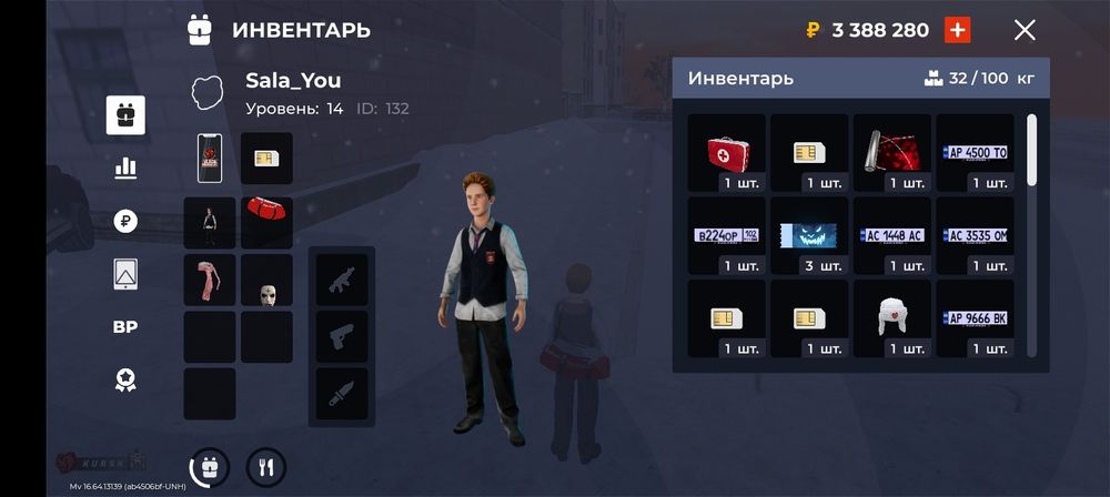 Блек раша аккаунт