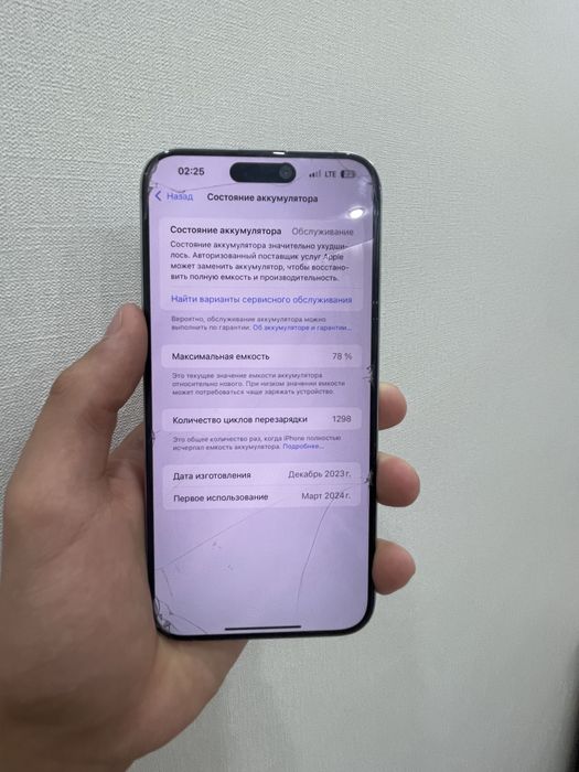 Iphone 15 pro max 256gb