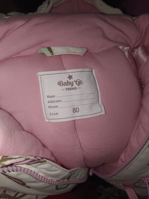 Комбинезон Baby Go