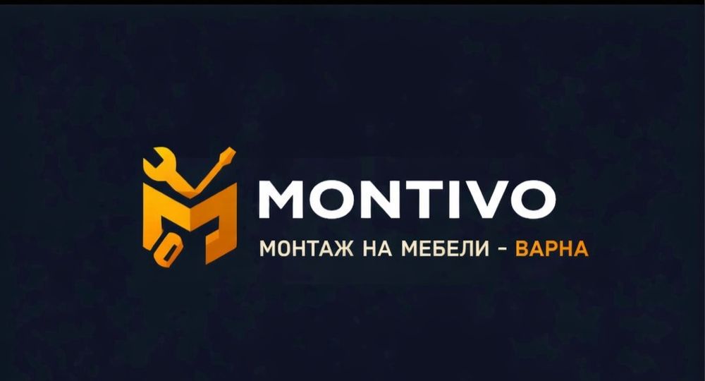 Сглобяване и Монтаж на мебели