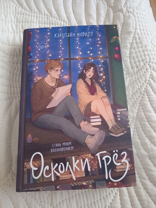 Продажа б/у книг