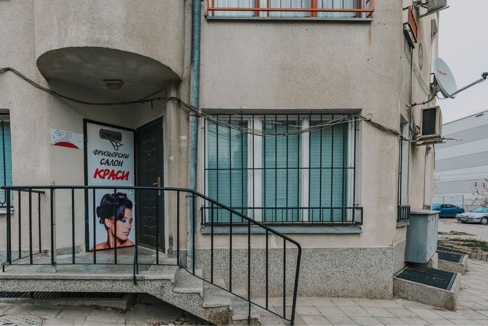 Собственик Отдава Под Наем Студио