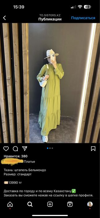 Платье новое в идеальном состоянии