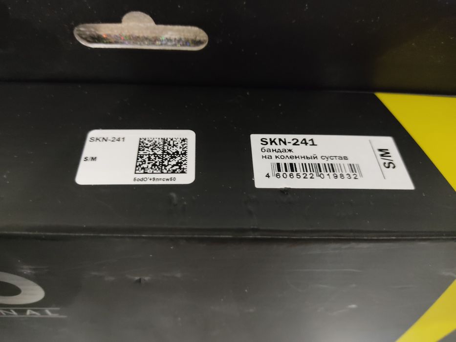 Продам тутер в идеальном состоянии