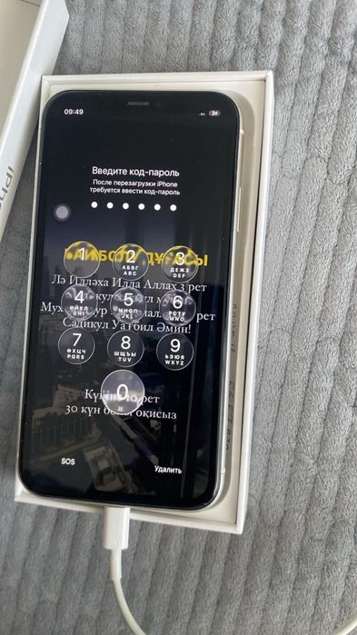 Айфон 11 64 гб ёмкость 83%