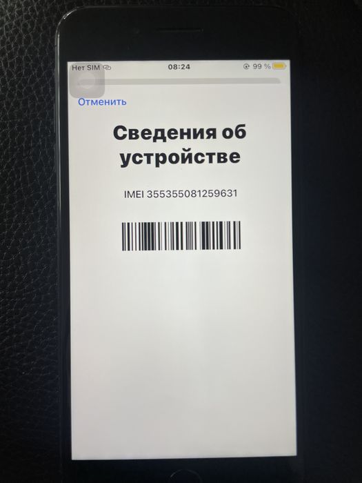 Iphone 7 plus srochno