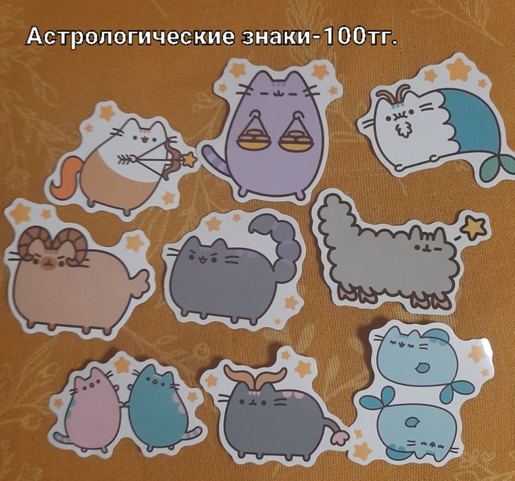 Стикеры с котами