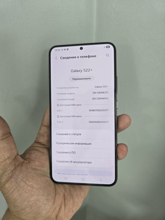 Samsung Galaxy S22plus  128GB