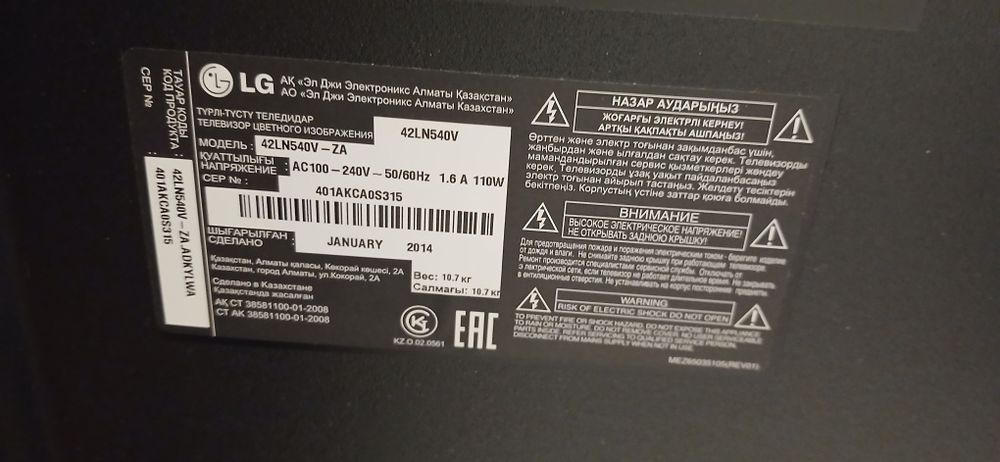 Продам Телевизор Самсунг, разбит экран