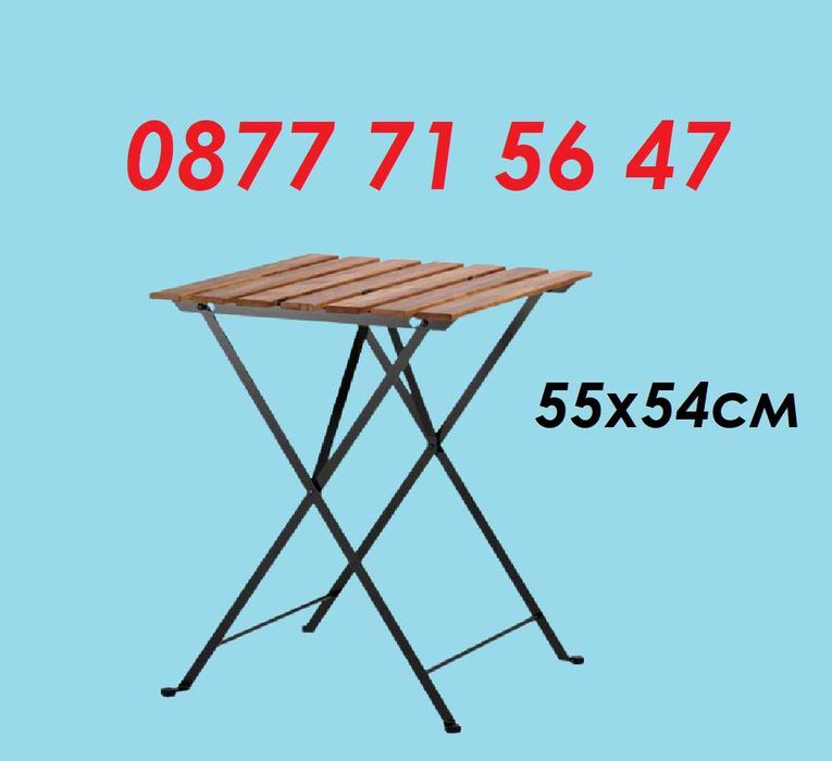 Маса и стол дърво и стомана тераса балкон лятна градина двор