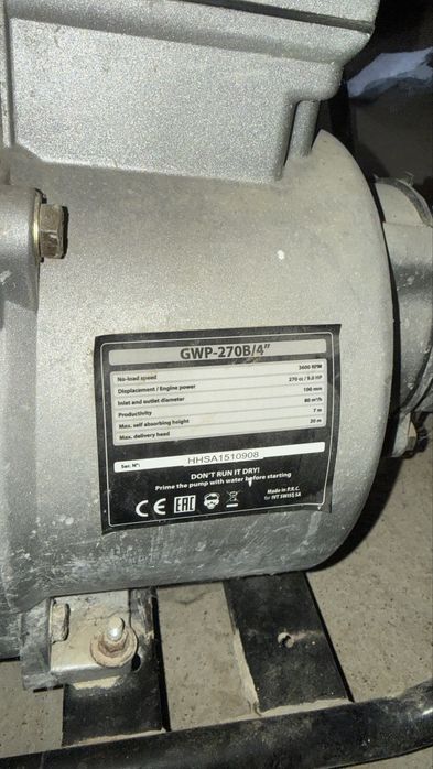 Мотопомпа, насос