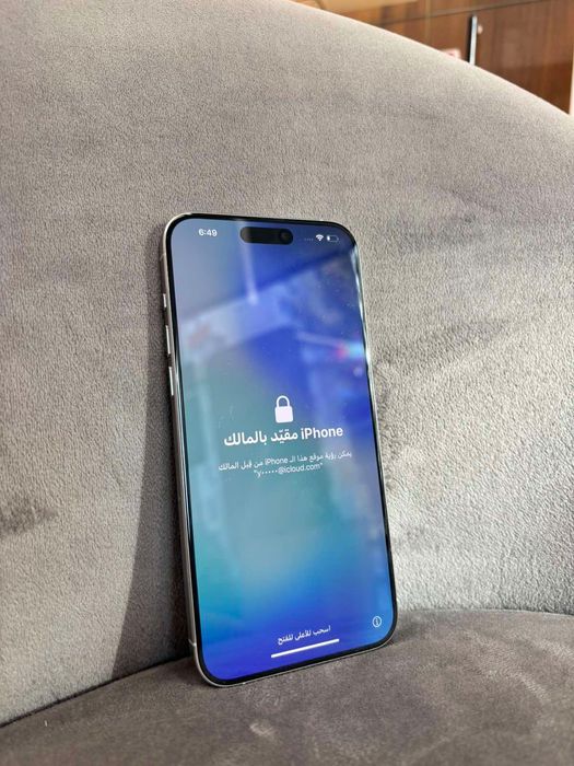 iPhone 15 Pro Max заключен САМО на части