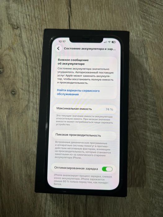 Iphone 12 Pro Max 256gb