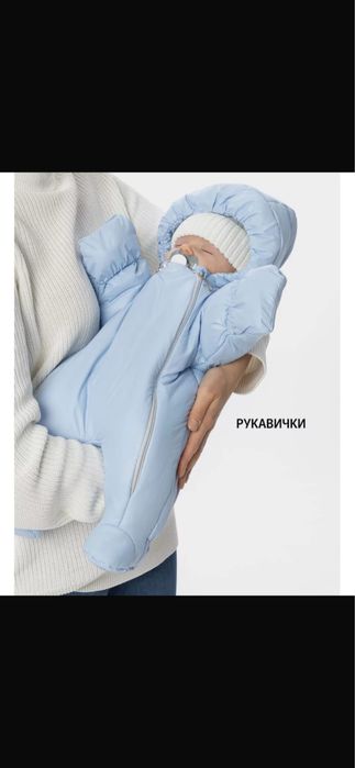 Продам комбинезон  доя мальчиков