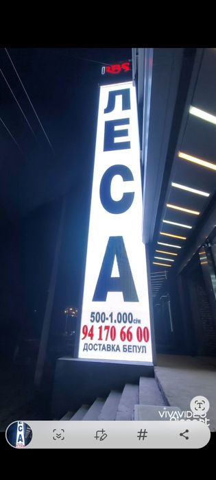 Лэд Экран Лэд Монитор Лед Экран Манитор Бизнеси Сотилади под ключь