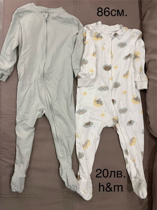 Детски дрешки на симеолични цени