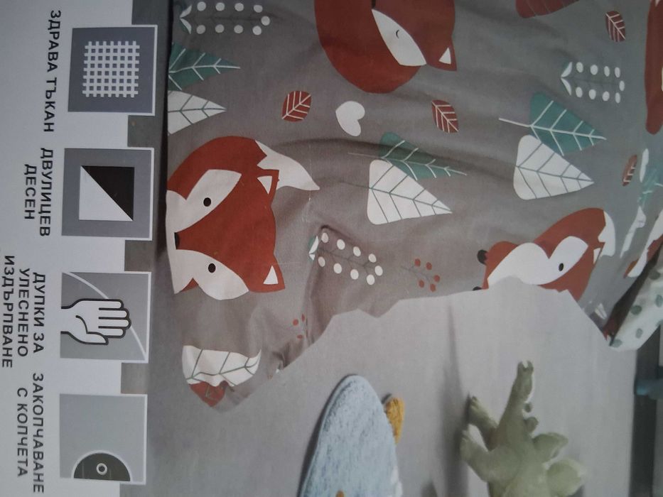 Детски спален комплект- Лиси за сладки сънища 3части