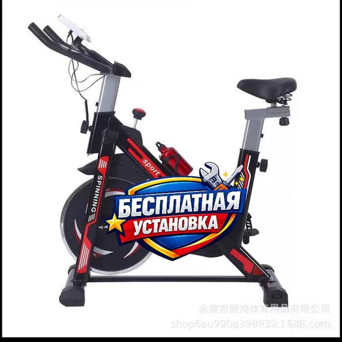 Велотренажёр  для зала и дома 150 kg