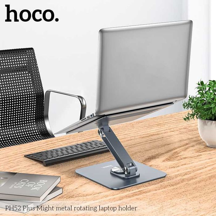 Hoco HP52 Plus Laptop Stand Вращающийся Складная Подставка Ноутбука