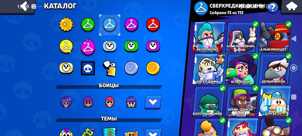 продам аккаунт,32 тысячи кубков