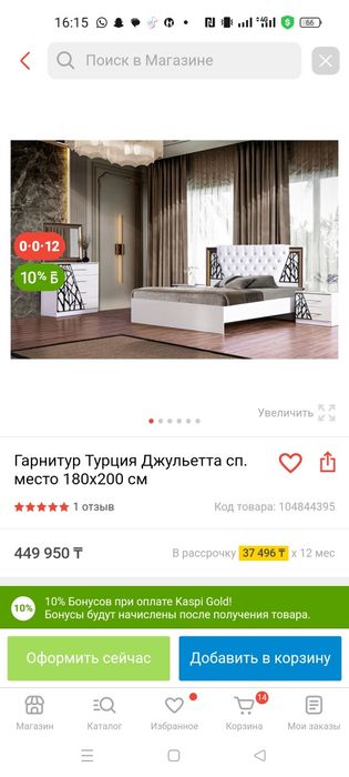 Продам спальный гарнитур в отличном состоянии