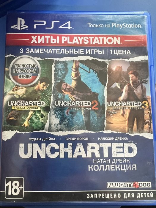 Продам игры PS4