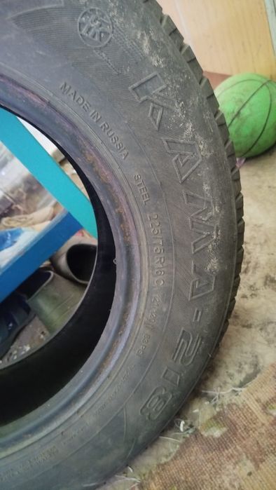 Продам шины автомобильные