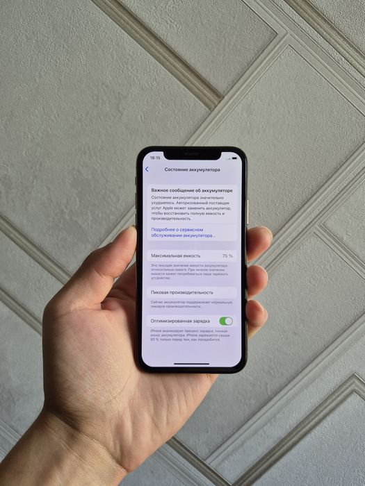 iPhone XS 64gb Gold
