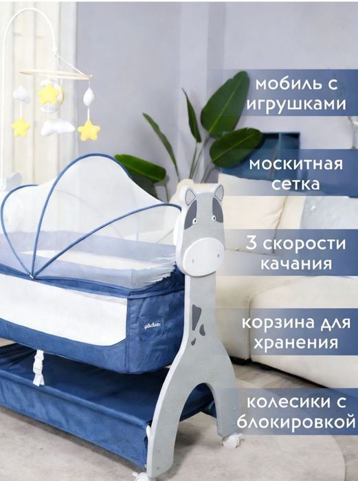 Bolalar elektron belanchagi sotiladi