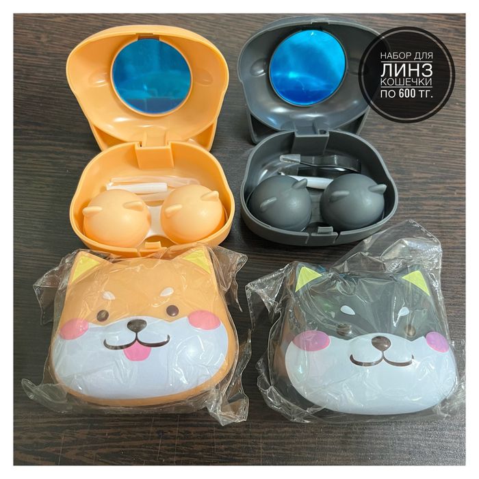 Контейнер для линз