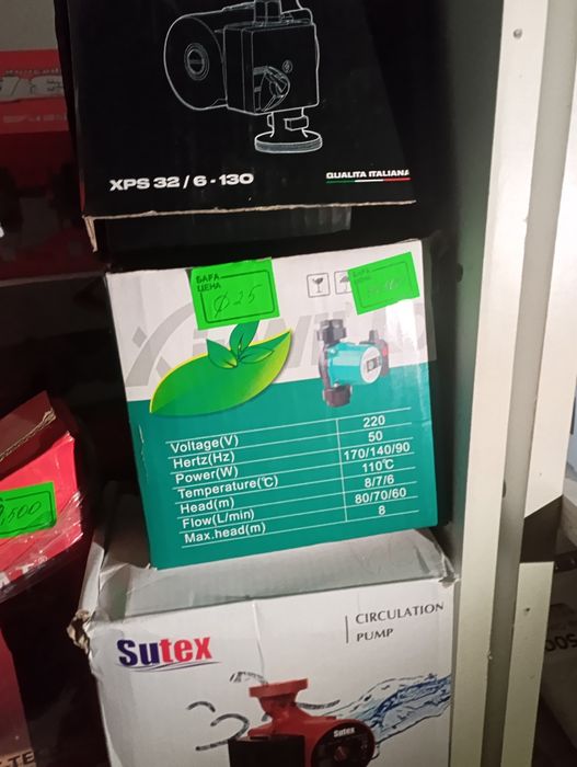 Продам насос для отопления и др стр материалы