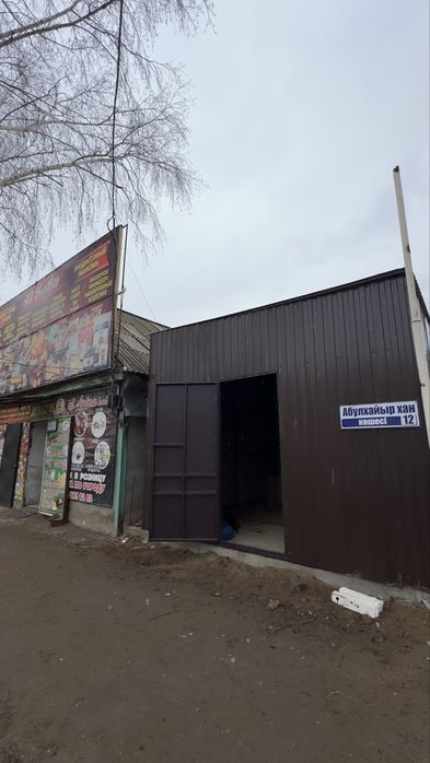 Сдаю помещение в аренду