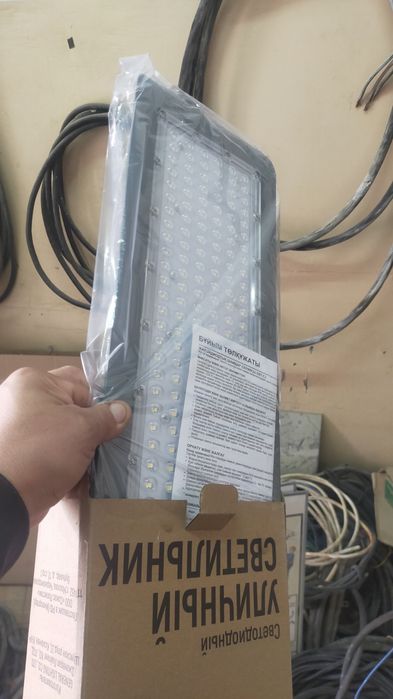 Прожектор 150ватт