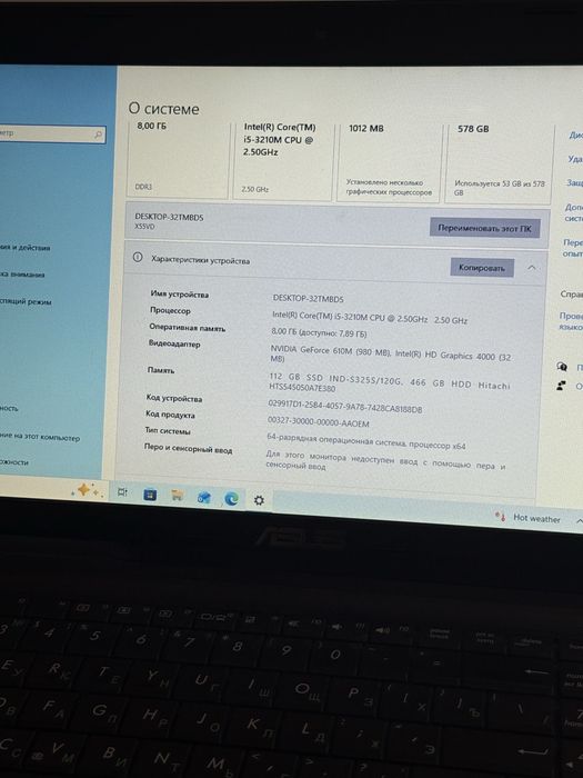 Ноутбук i5/ssd/8озу