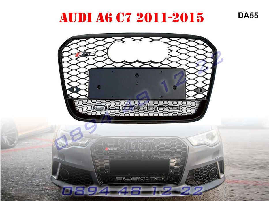 Тунинг Маска Предна Решетка Броня RS6 RS Решетки AUDI A6 C7 12-15 АУДИ