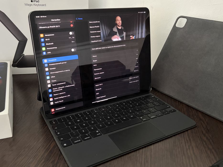 iPad Pro 12.9 (5th gen) + Magic Keyboard