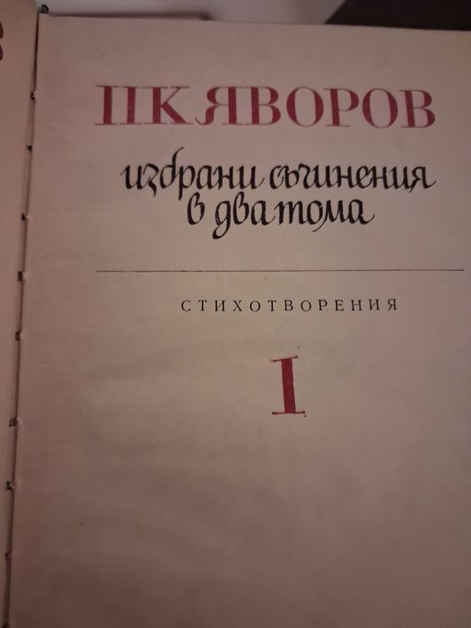 Подарявам книги.