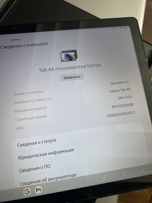 Планшет Samsung Galaxy TabA8