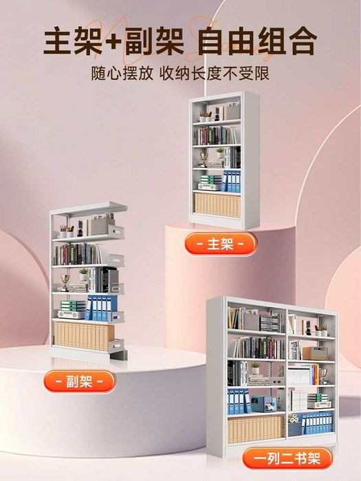 Bolalar uchun kitob javoni/Bolalar rasmli kitoblari uchun javon.